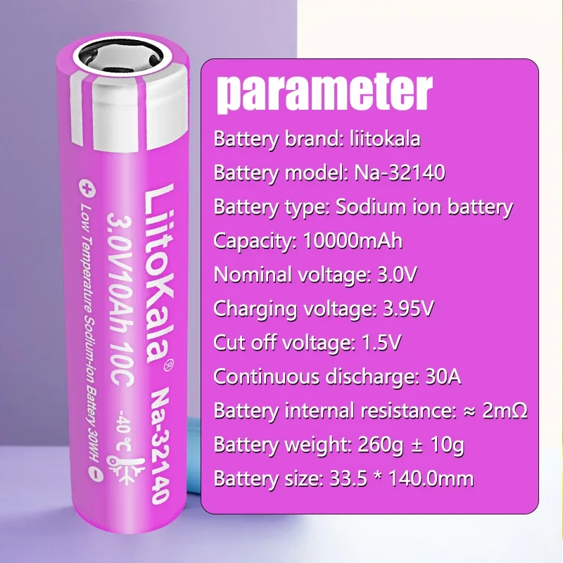 5 قطعة LiitoKala بطارية الصوديوم 3 فولت 10Ah Na32140 بطارية قابلة للشحن 10C معدل عال NA-32140 خلية 3000 + دورات DIY بها بنفسك 12 فولت 24 فولت 48 فولت