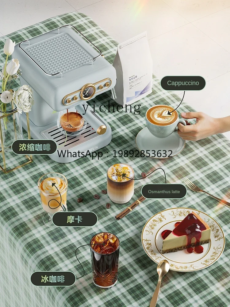 Coffee Machine Concentrated Semi-automatic Manual Household Small Latte Art Milk Frother Integrated
