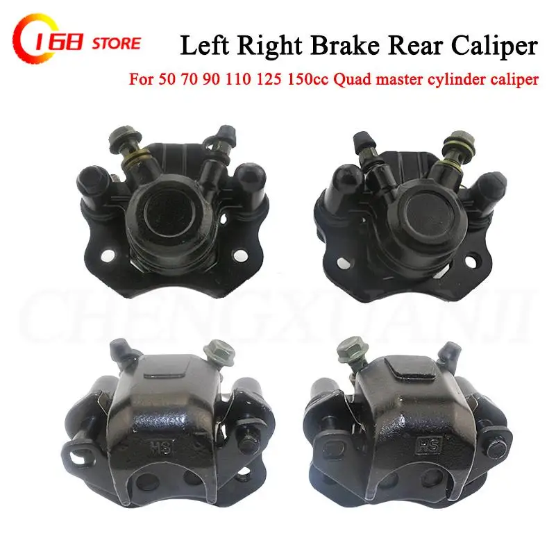 Lower Pump Disc Brake Lower Pump Brake Left Right Brake Pump for 4 Stroke 50cc 70cc 90cc 110cc 125cc Quad 4 Wheelers