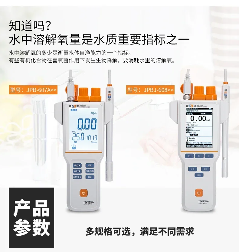 JPB-607A Portable Dissolved Oxygen Tester Aquatic DO Tester Dissolved Oxygen Tester