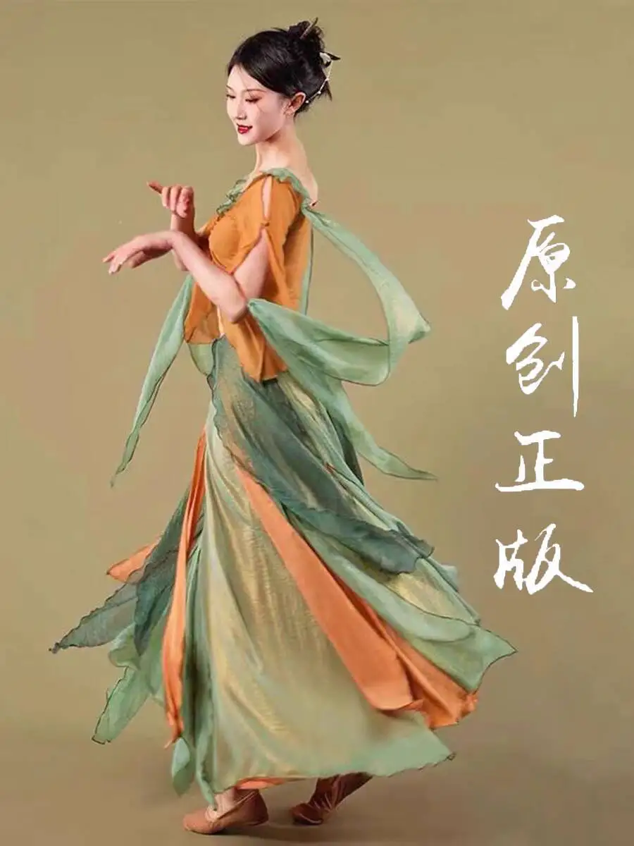 New Dunhuang Flying Apsaras Dance Costume Women Classical Dance Clothes And Chinese Dance Ethnic Dance Costumes