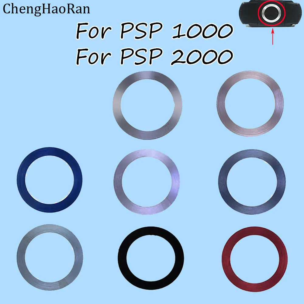 1 piece FOR PSP 2000 1000 Colorful Steel Ring replacement FOR PSP1000 PSP2000 UMD Back Door Cover Ring