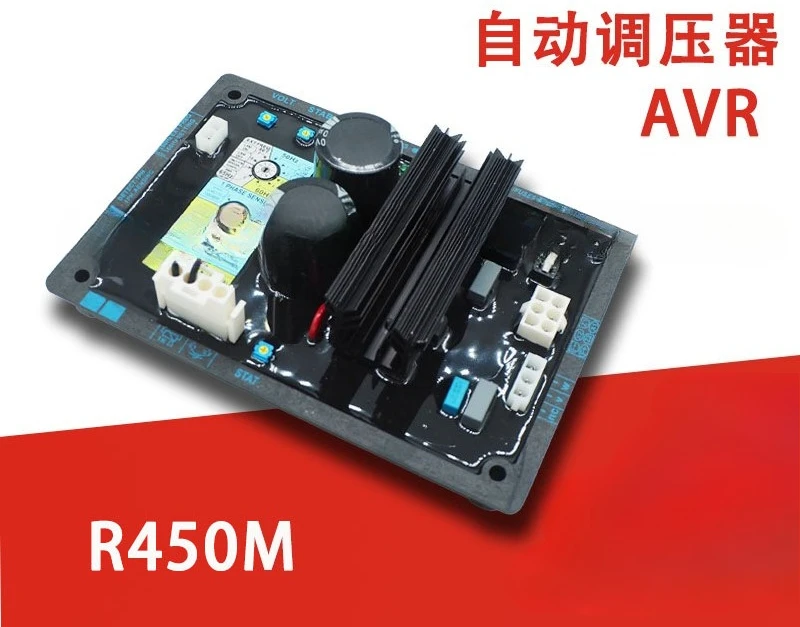 

R450M Аксессуары для генераторной установки AVR Автоматический регулятор