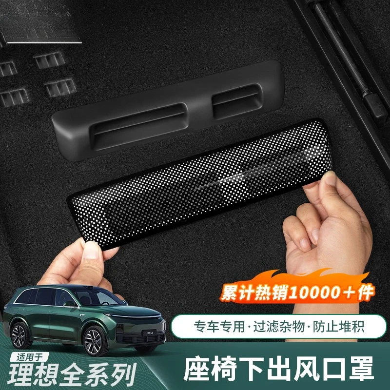 

JC FOR Ideal I6i8L6L7L8L9 Special Seat Under The Trend Protective Cover Dust Net Rear Air Conditioner Accessories