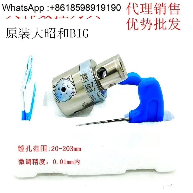 Big Trimming Fine B…