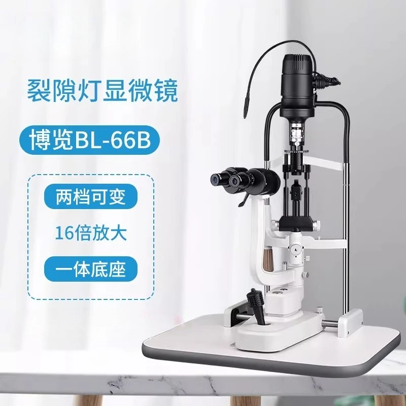 BL-66B Slit Lamp Microscope Eye Hospital Eye Examination 16x Light Source Microscope on Eyepiece