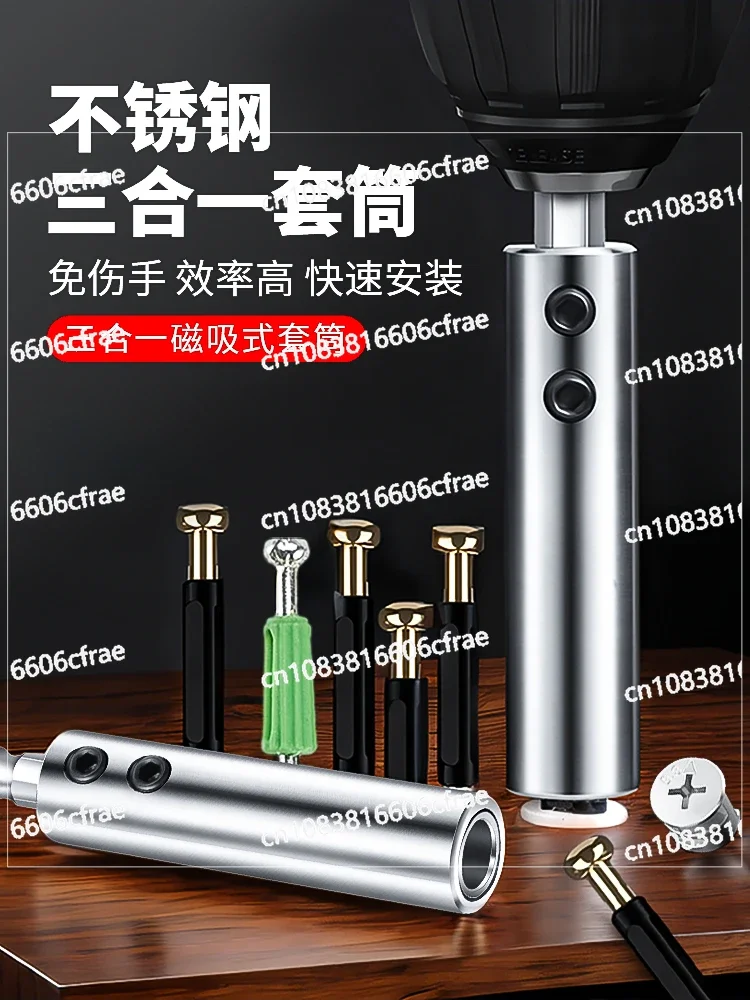 Three in one sleeve quick installation connector magnetic screwdriver head furniture wardrobe screw rod wood