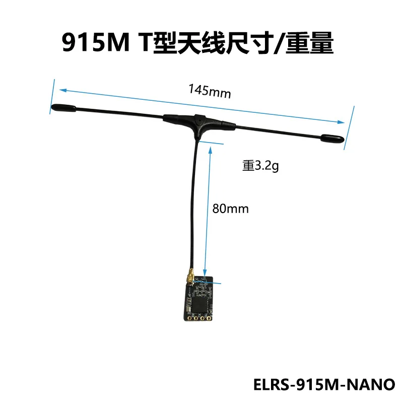 For BAYCK Shell ELRS Receiver 2.4G 915MHz ExpressLRS High Refresh Rate Compact Size Version 3.0.0 Long Range Control System