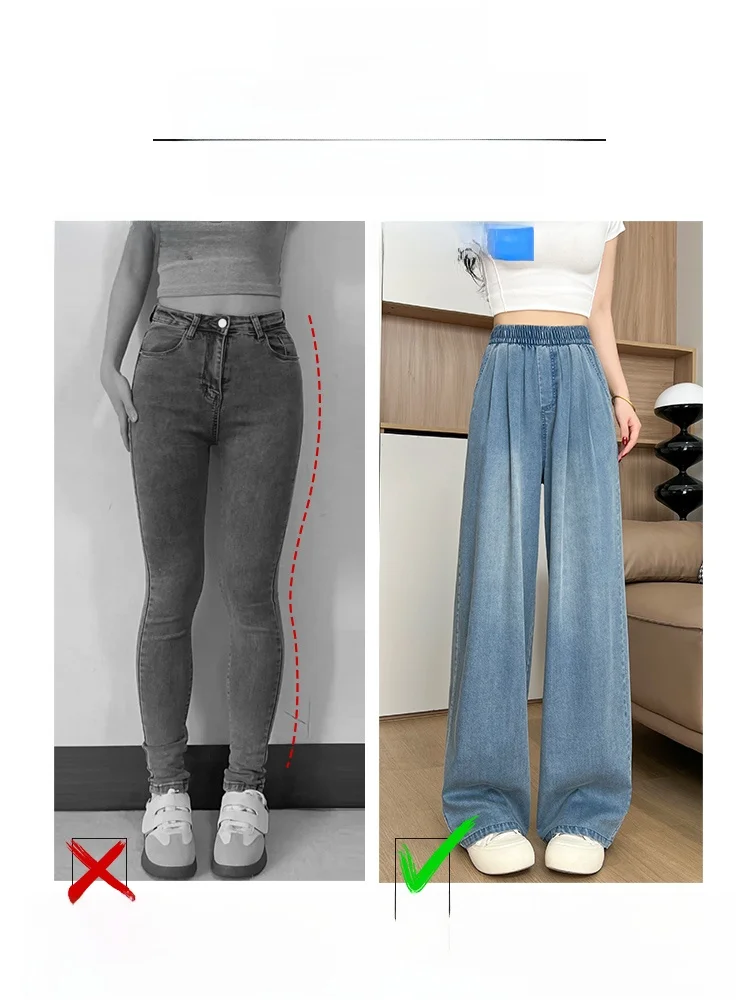 Summer Thin Ice Silk Wide Leg Jeans Women's Loose Elastic Waist  Denim Pants Draped Loose Fit High Waist Wide Leg Trousers