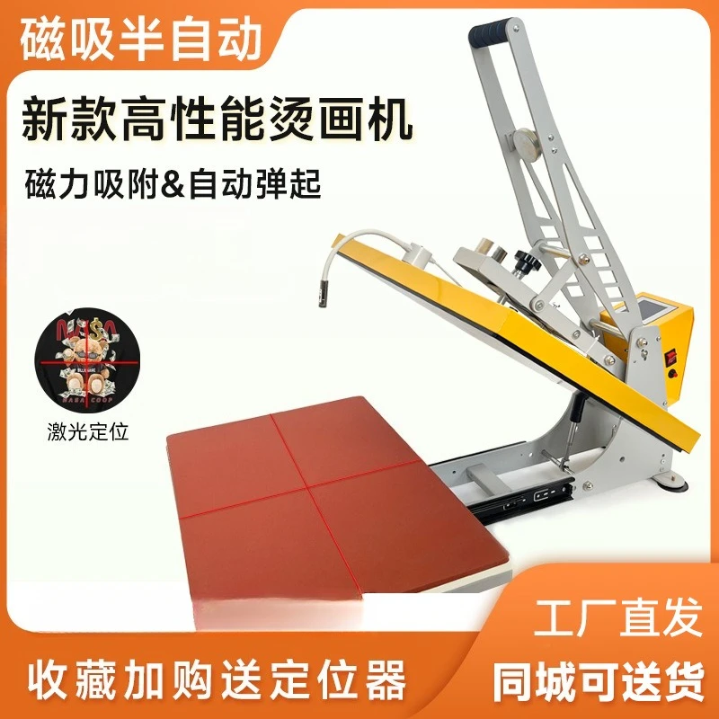 Heat transfer machine Semi-automatic heat transfer machine Clothing printing machine Hot drilling and pressing lining pennant