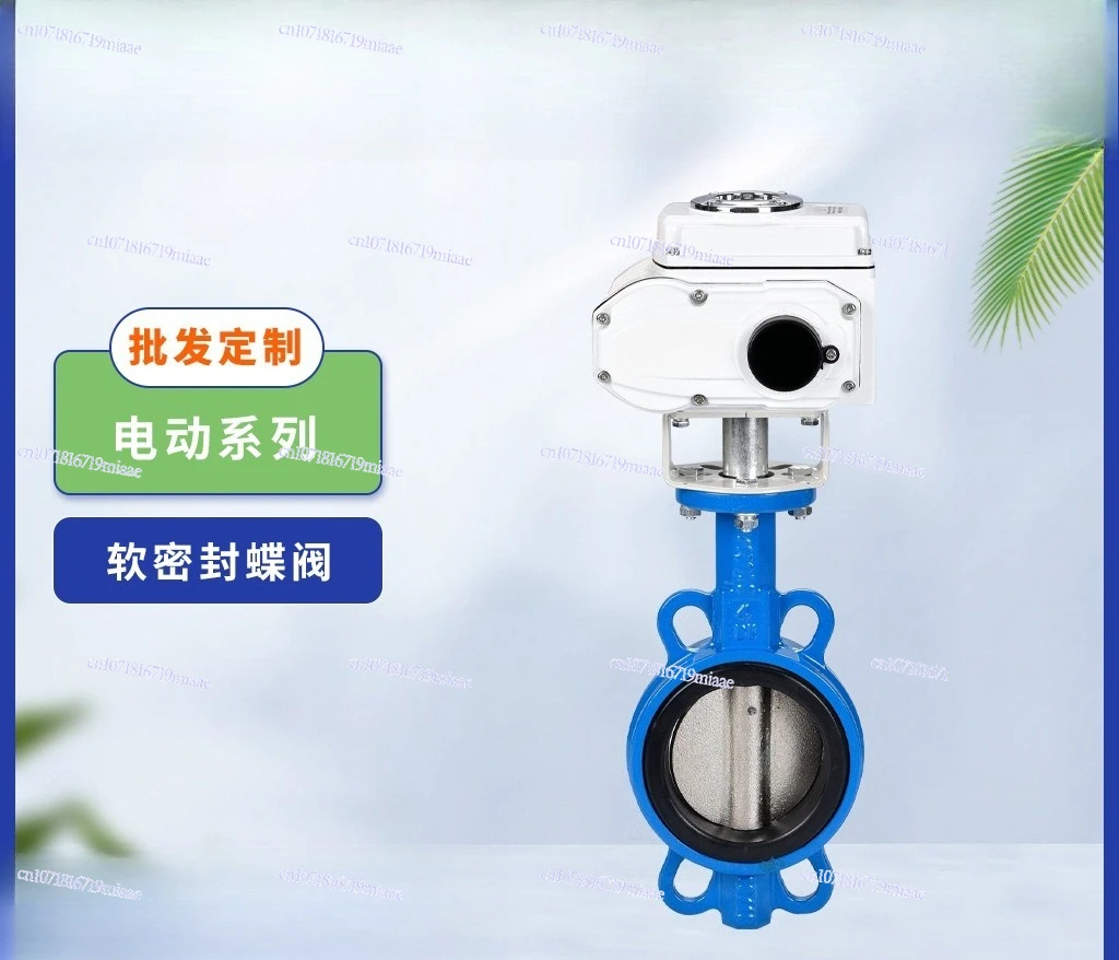 Electric Butterfly Valve D971XH-16 Soft Seal Butterfly Valve Ductile Iron Straight Through Butterfly Valve