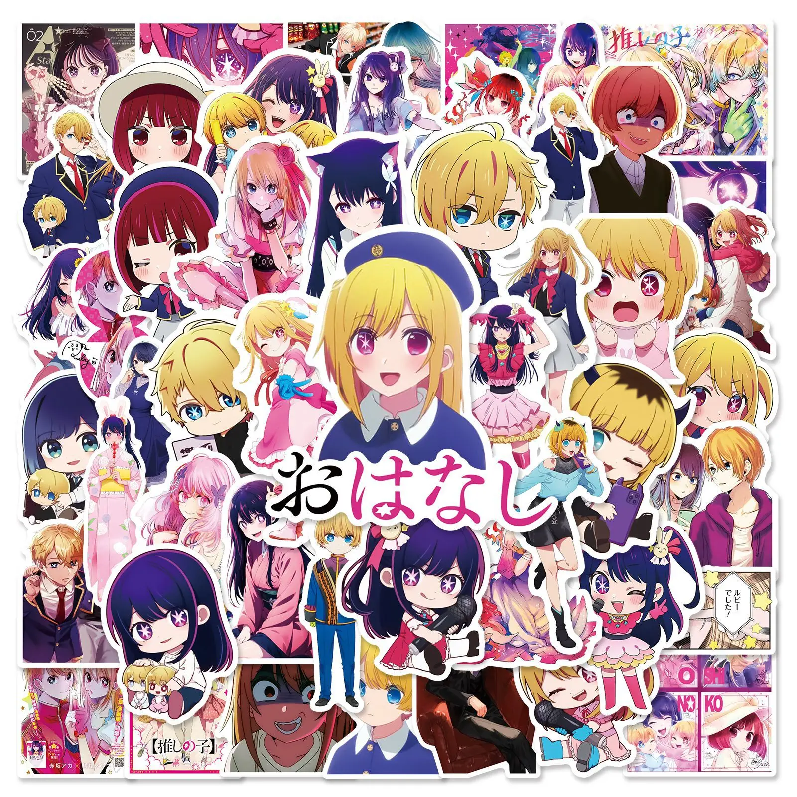 50 pegatinas de anime y manga Oshi No Ko para laptop, funda de teléfono, bicicleta, pared, impermeables, removibles, regalos.