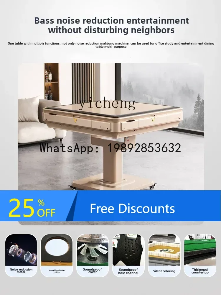 automatic household mahjong table table dual-purpose all-in-one machine folding four-port mahjong machine