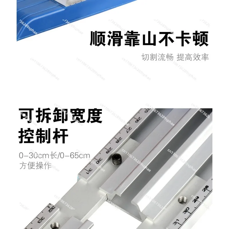 Hand push guide rail Electric circular saw Cutting machine Slide rail fixed cutting bracket Slide fixed track tool