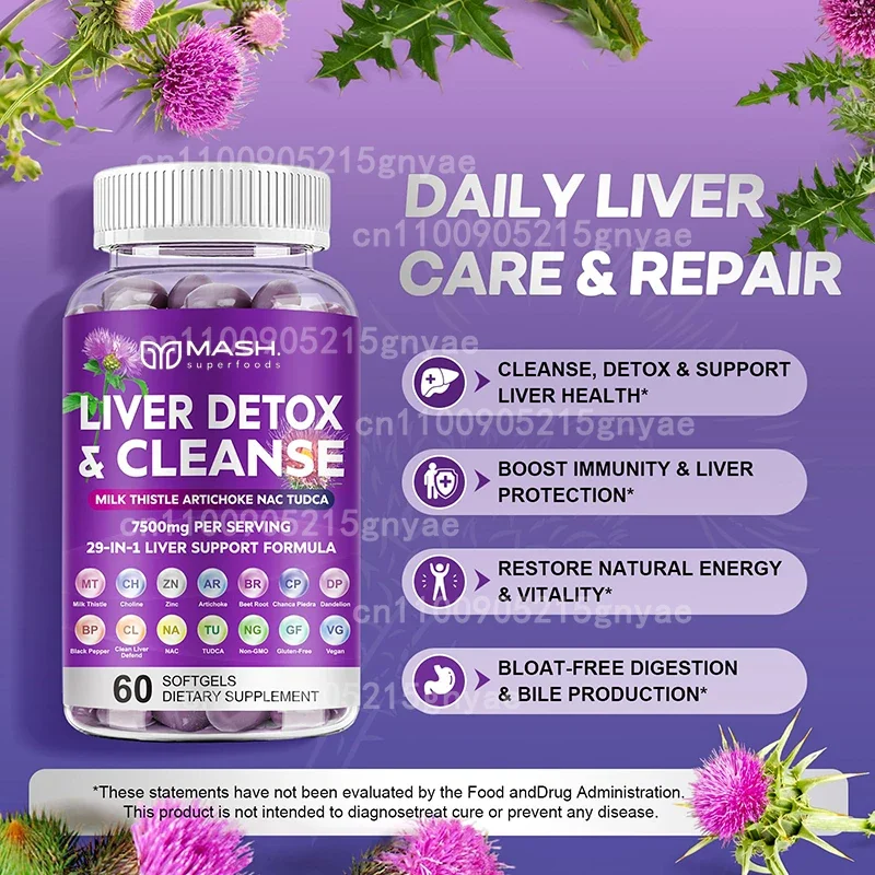 

TUDCA & N-Acetylcysteine (NAC) Supplement | 1200mg, 60 Capsules – Liver Antioxidant & Digestion Support