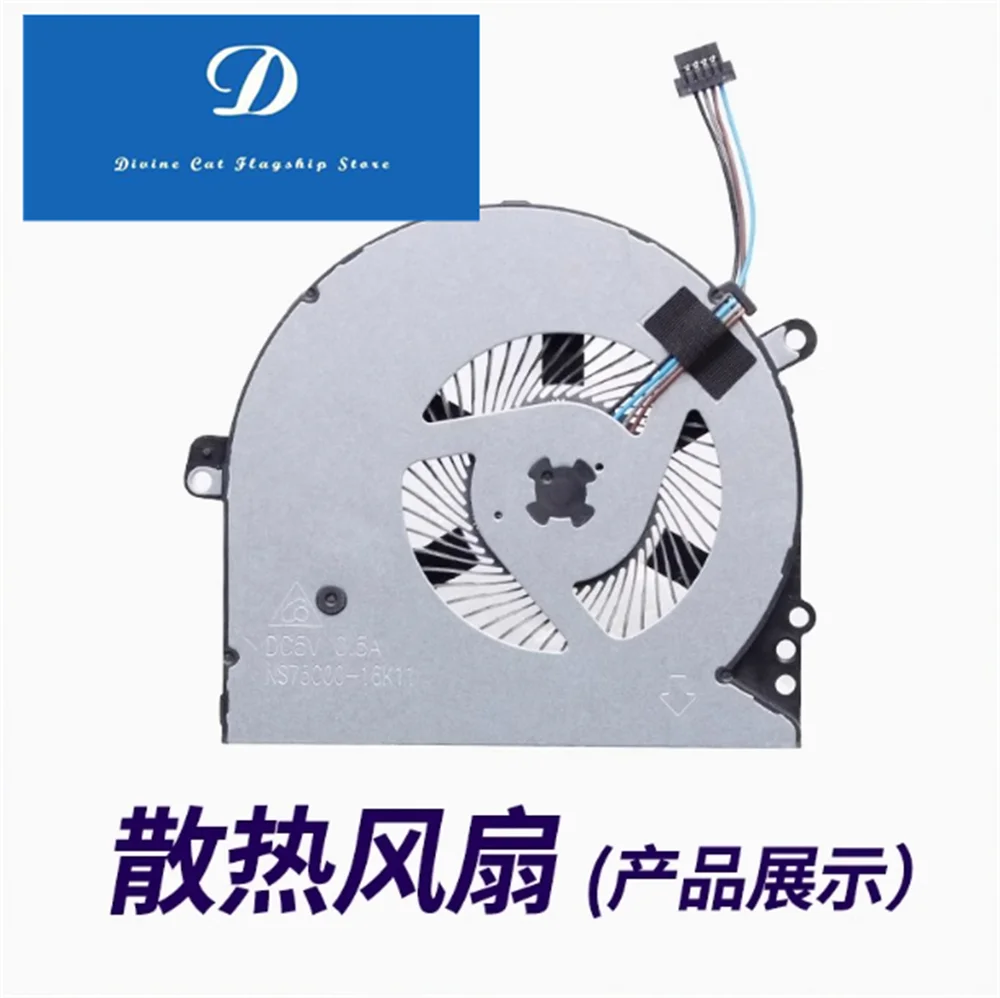 FOR HP TPN-Q201 Q191 Q189 15-CC 15-CK 14-BK Cooling Fan