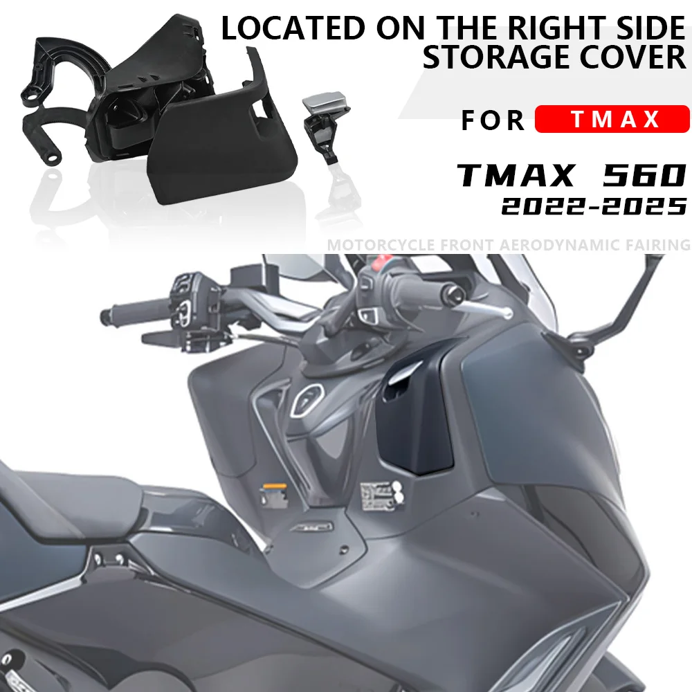 

Небольшой ящик для хранения в сборе для YAMAHA TMAX 560 2022-2025, ящик для мотоцикла, ящик для хранения инструментов
