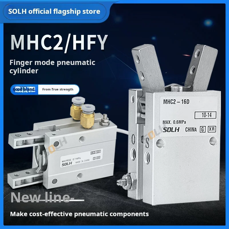 

Fulcrum открытый и закрытый пневматический цилиндр HFY/MHC2-10D/16D/20D/25D маленький манипулятор