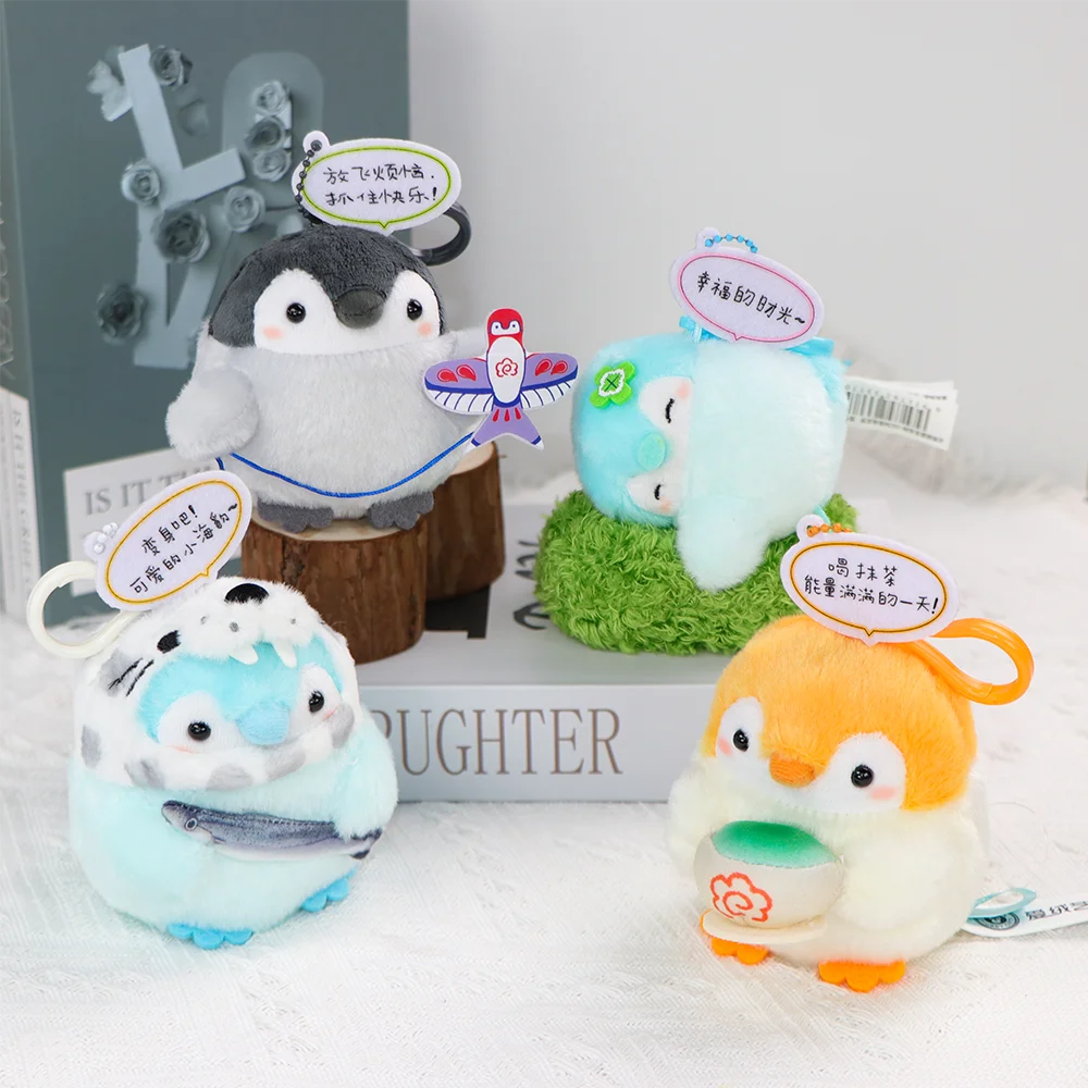 كوبن تشان البطريق الأصلي ألعاب من القطيفة لطيف البطريق التخييم المفاتيح قلادة الحلي الكرتون محشوة الحيوان Peluche دمية هدية