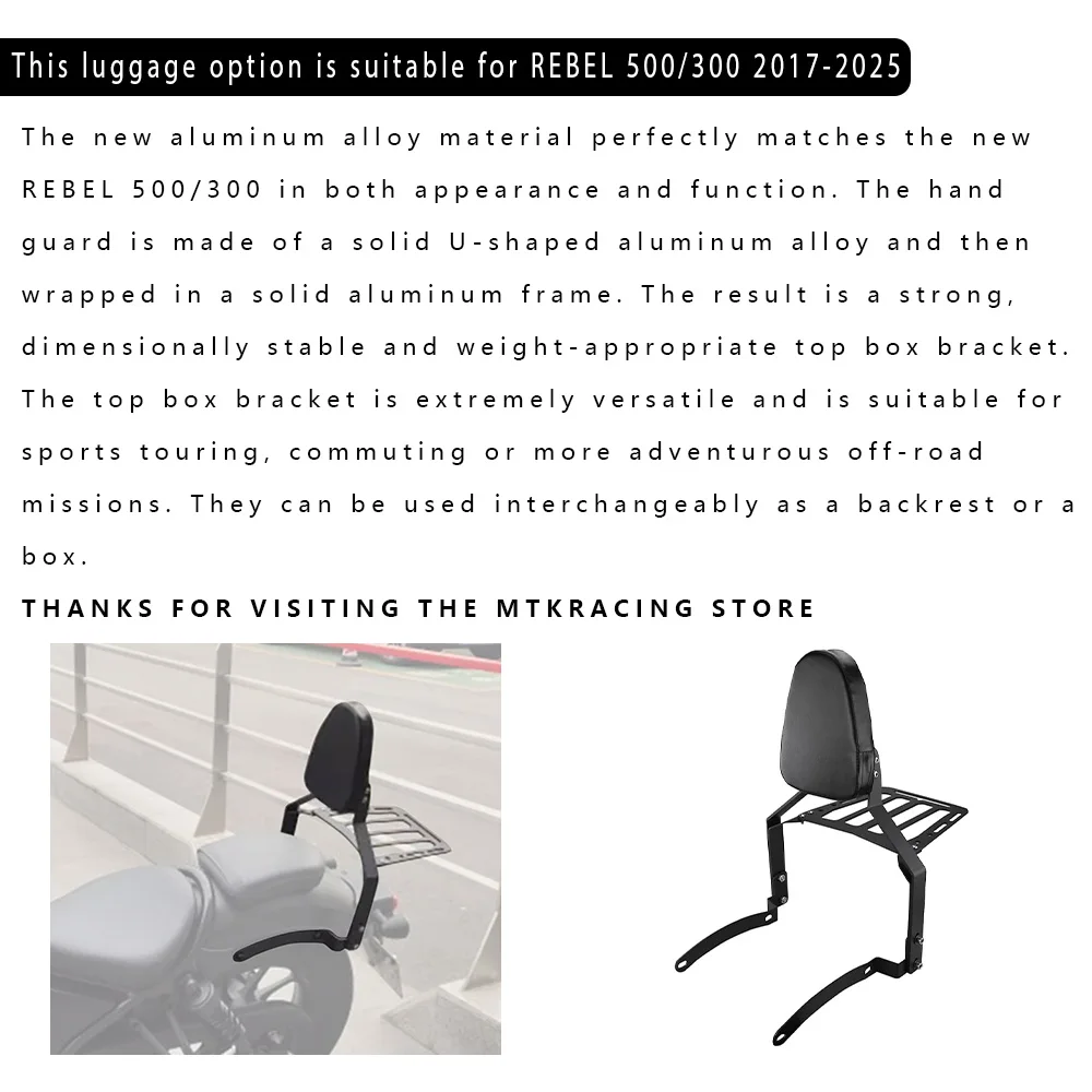 دراجة نارية للمتمردين 500/300 2017-2025 دراجة نارية الركاب مسند الظهر سيسي بار رف أمتعة الملحقات #2