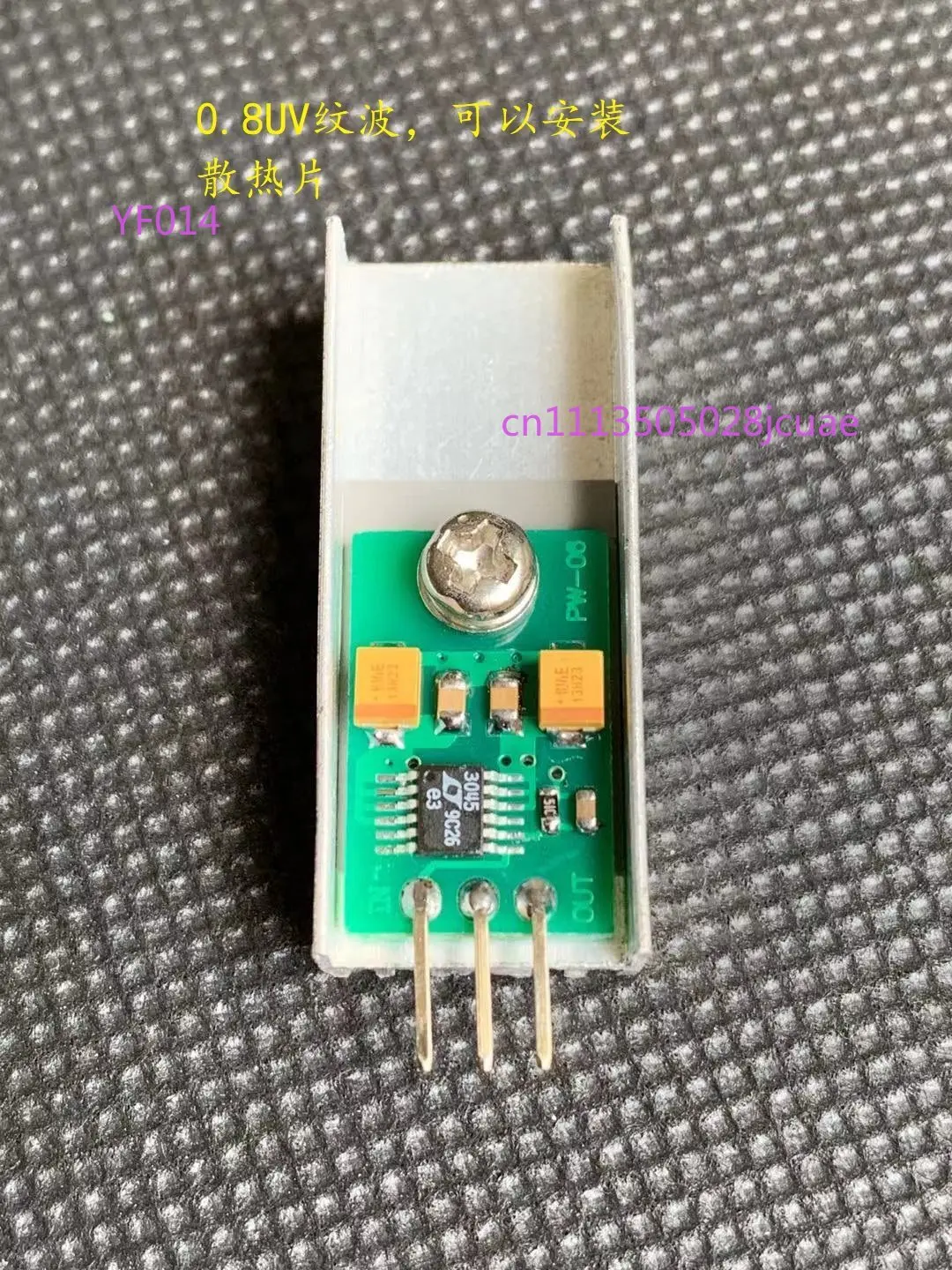 LT3045 Linear Regulator Module Ultra Low Noise RF DAC Audio Multiple Voltage Replace 78XX