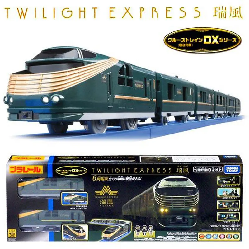 TAKARA TOMY Pule Road DX Shuguang Ruifeng luxury electric train extension car, children's rail train toys, children's gifts.