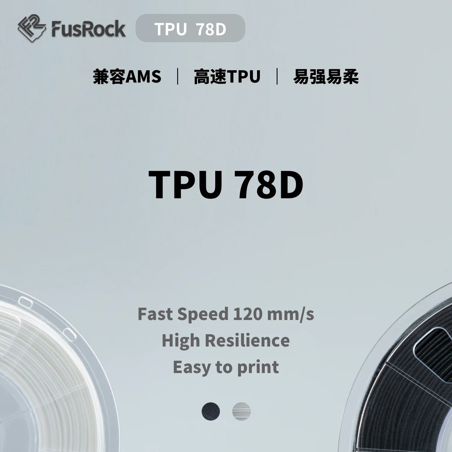 

TPU 78D 3d Filament 1.75mm Fit Most FDM 3D Printer A high toughness and 78D shore hardness flexible 3D printing material