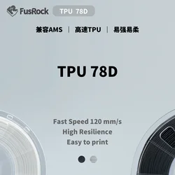 TPU 78D 3d Filament 1.75mm Fit Most FDM 3D Printer A high toughness and 78D shore  hardness flexible 3D printing material