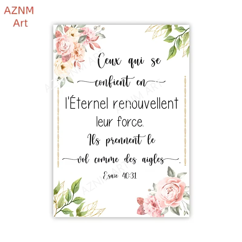 1/2Pcs French Bible Verse Print Scripture Wall Art Canvas Painting Christian Quote Psalm Poster For Living Room Room Decoration