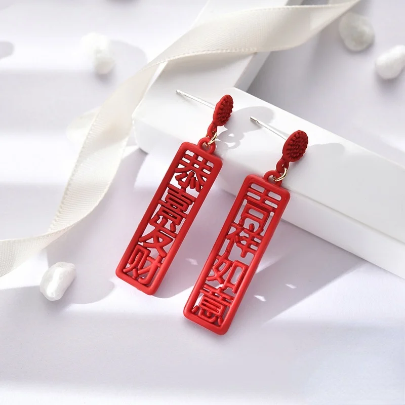 Ethnic Style Red Color Stud Earrings for Women Lantern Chinese Knotting Shaped New Year Festival Jewelry Gifts Charm Ornaments