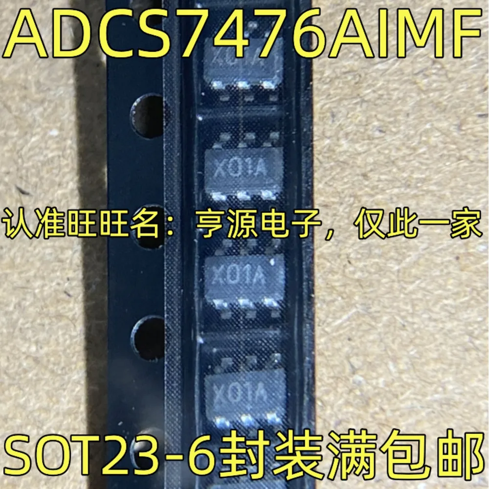 1-10PCS ACDRNL NCP361 NCP361SNT1G X01A ADCS7476AIMDCS7476AIMFX/NOPB DAK TPS61165DBVR H5 TC7SH04F