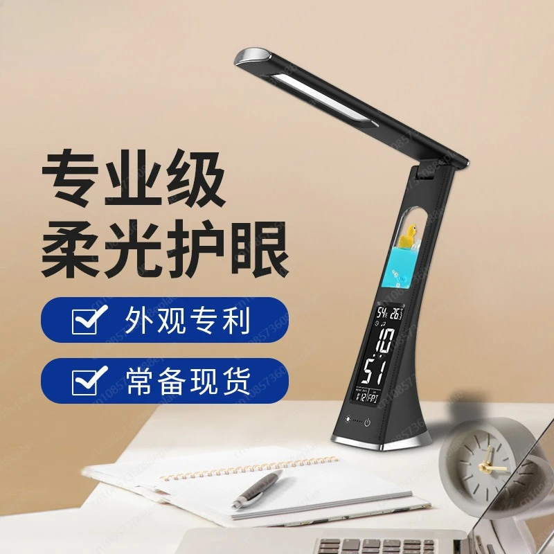 USB Powered Table Lamp with Starry Night Light, Multi-Function Digital Calendar Alarm Clock for Desk Decor & Bedside