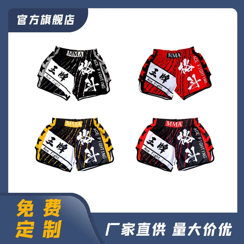 Everbout Running Fitness Training padel gymshark essentials syna world cp company Muay Thai boxing shorts drawstring kid