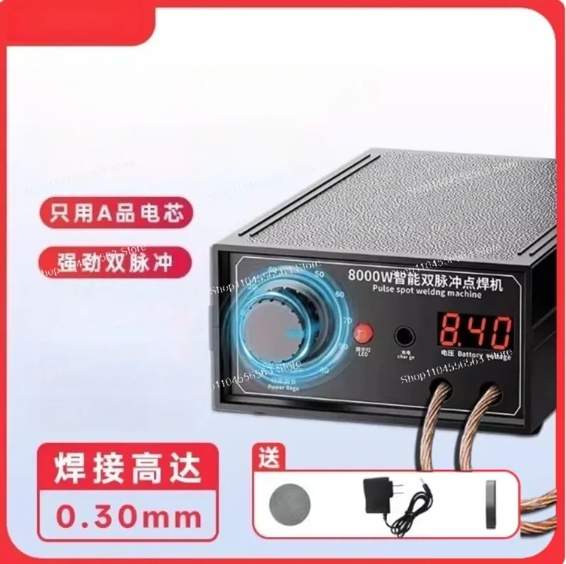 

Portable spot welder, digital display, handheld, small size, 18650