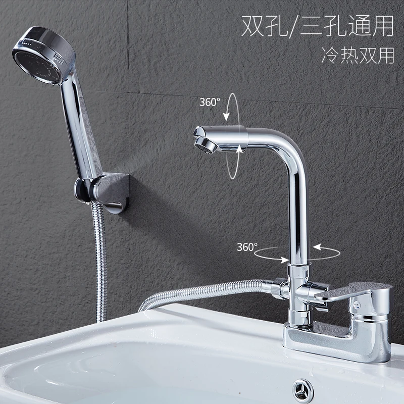 

8V new all copper basin faucet bathroom with shower showerhead, sink, washbasin, hot and cold faucets, dual hole dual