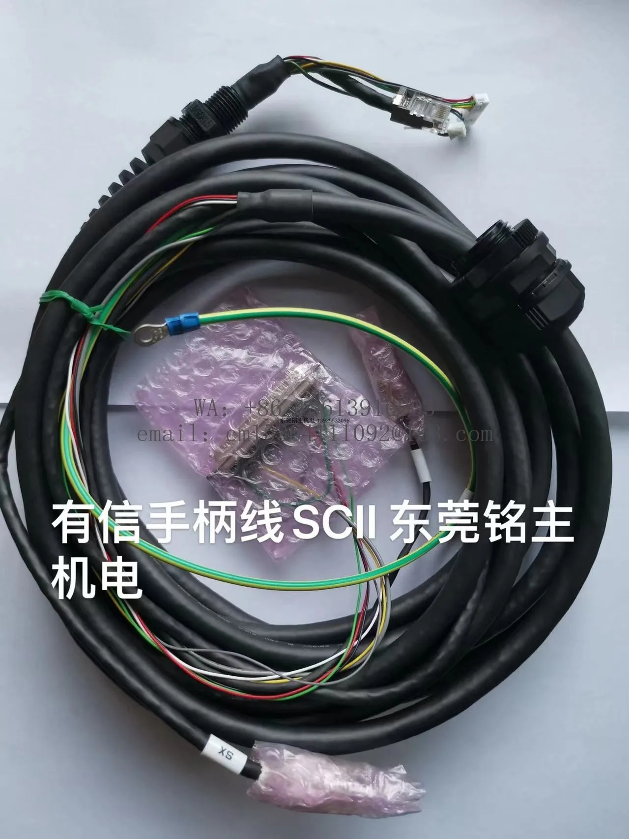 Youxin manipulator operation handle cable SCII series SC operation box cable YC series handle data cable