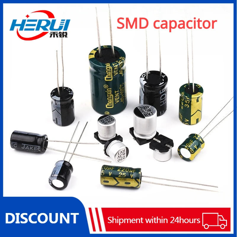 220UF 33uf In-line aluminum electrolytic capacitor high frequency 6.3/10/16/25/35/50/100V SMD