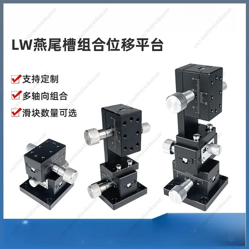 XYZ 3-Axis Precision Manual Linear Sliding Table, Rack Pinion Fine Adjustment Lifting Platform