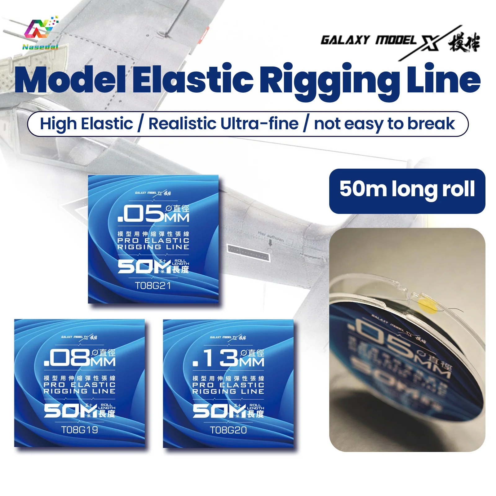 Galaxy 0.05/0.08/0.13mm Elastic Rigging Line 50m/roll High Tension Wire for Gunpla Aircraft Ship Tank Model Making Accessories