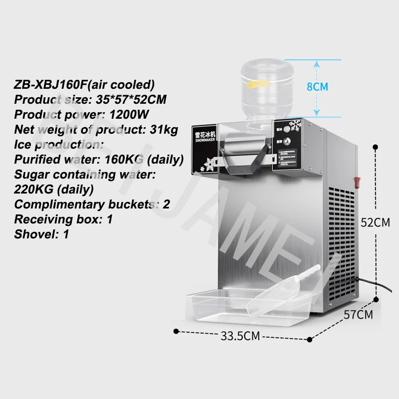 220kg/24h Snowflake Ice Machine Coke Juice Red Wine Snow Sponge Crusher Machine Snowflake Ice Maker Full Automatic Commercial