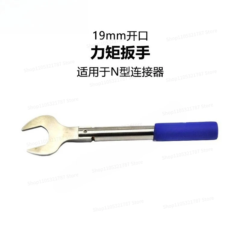 Microwave Supermarket Torque Wrench, Suitable for SMA, 2.92mm, 3.5mm, N, TNC, SSMA