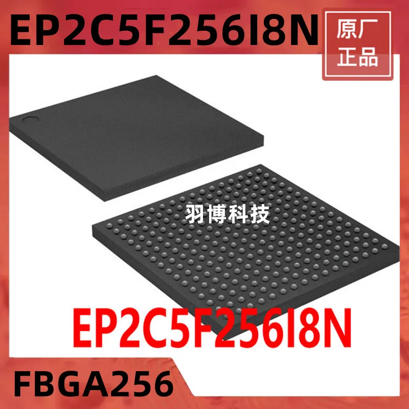 

1PCS/LOT EP2C5F256I8N EP2C5F256 EP2C5F256C8N BGA 100% new imported original IC