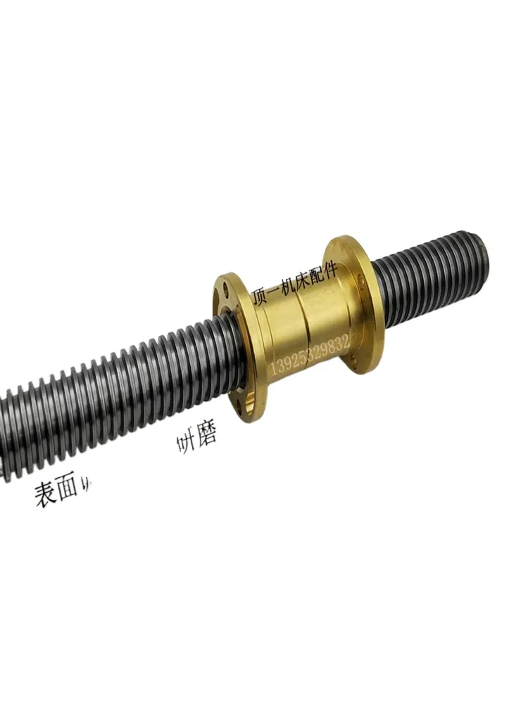 

Machine Accessories Screw Rod Copper Sleeve Gong Bed X-Axis Screw Lifting Screw Rod Nut Set Horizontal Longitudinal Brass