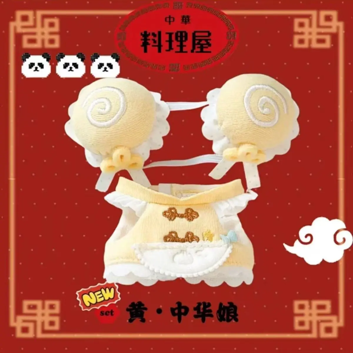 10CM Cute Doll Clothes Chinese Lady Restaurant Style Suitable for Chuichui Body Dolls view 4