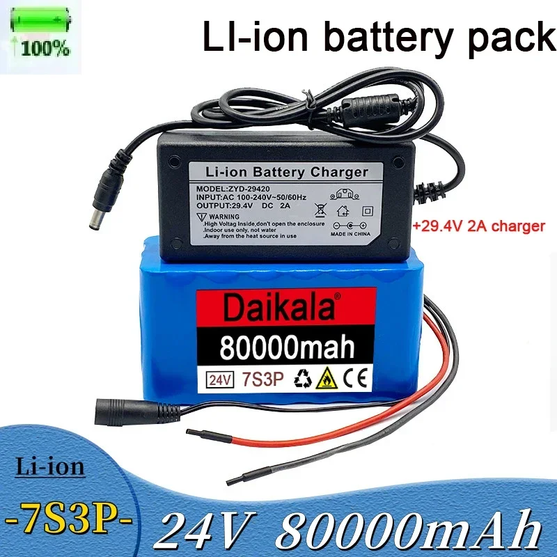 

New DAIKALA 24V 80Ah 7s3p 18650 CE KC lithium battery+29.4v charger 29.4v 80000mAh electric bicycle moped electric battery pack