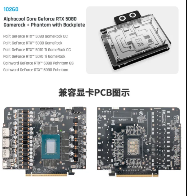 Alphacool Core Water Block Serve For Palit Geforce RTX 5080/5070 Ti Gamerock,Gainward 5080 Phantom With Backplate Card Cooler,5V