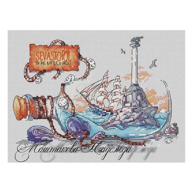 Gold Collection Lovely Counted Cross Stitch Kit drifting bottle sailboat lighthouse navigation Vintage Chic Bottles Jars Memory