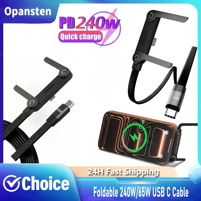 1pcs Foldable 240W/65W USB C Cable Braided Fast Charging Phone Holder PD Type C Cable For iPhone 15-17 Samsung Xiaomi
