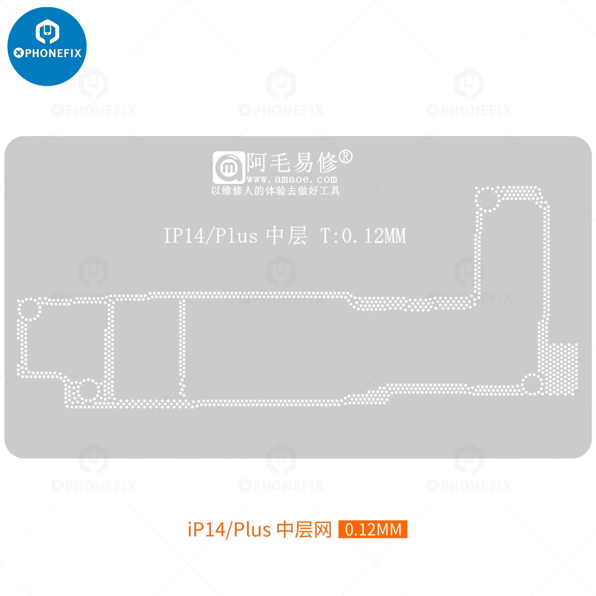 AMAOE CPU 낸드 플래시 메모리 IC 납땜 스틸 메쉬, 미들 레이어 리볼링 스텐실, 아이폰 14, 14 플러스, 16 프로 맥스, A15, A16, A18 용