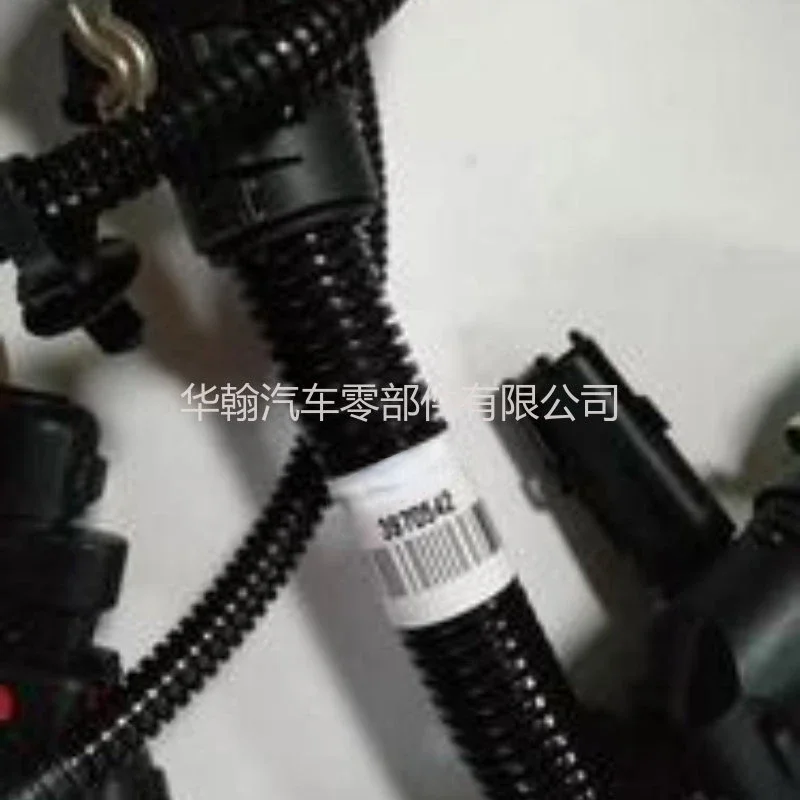 3970542 is suitable for Dongfeng Cummins ECM harness, diesel engine accessories, ISBE electronic control module harness